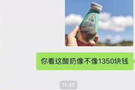 隆林要账公司更多成功案例详情